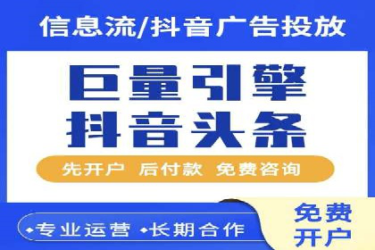 案例分析：竞价代运营助力企业品牌知名度