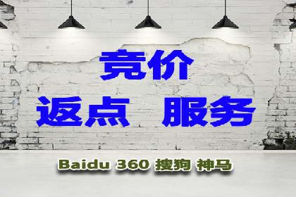 信息流竞价竞争策略：实战案例分析