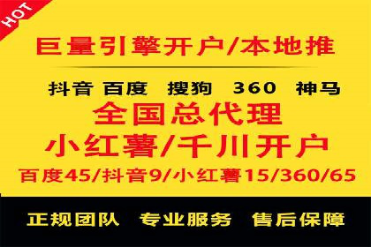 行业领先企业的SEM代运营服务公司合作经验